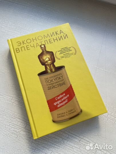 Книга маркетинг 