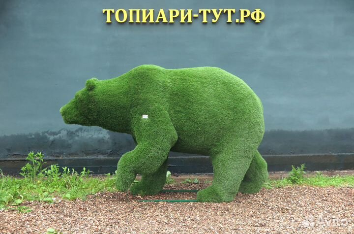 Топиари Топиарные фигуры Садовые фигуры