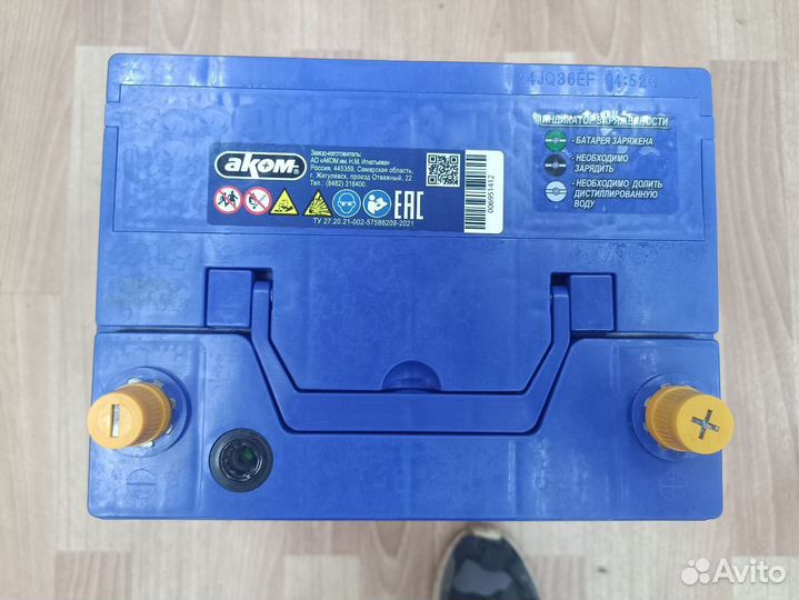 Аккумулятор Аком +EFB Asia 65 Ач, обратный