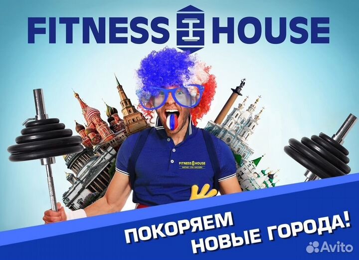 Персональный тренер
