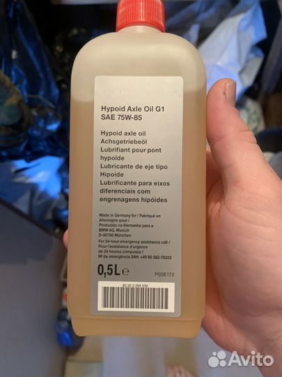 Трансмиссионное масло на bmw