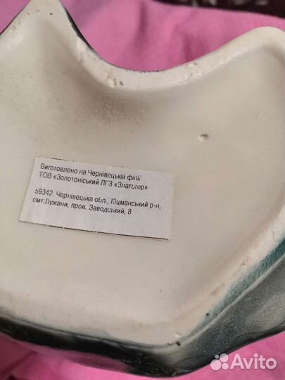 Статуэтки фарфоровые