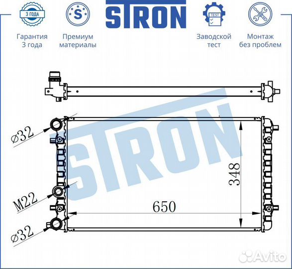 Радиатор двигателя Volkswagen Beetle 1