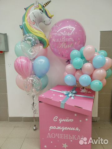 Гелиевые шары (воздушные шары) на 1 сентября