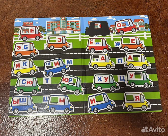 Магнитная азбука, пособие для обучения чтению