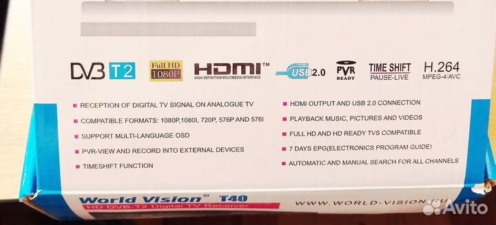 Цифровая приставка для телевизора HD DVB-T2