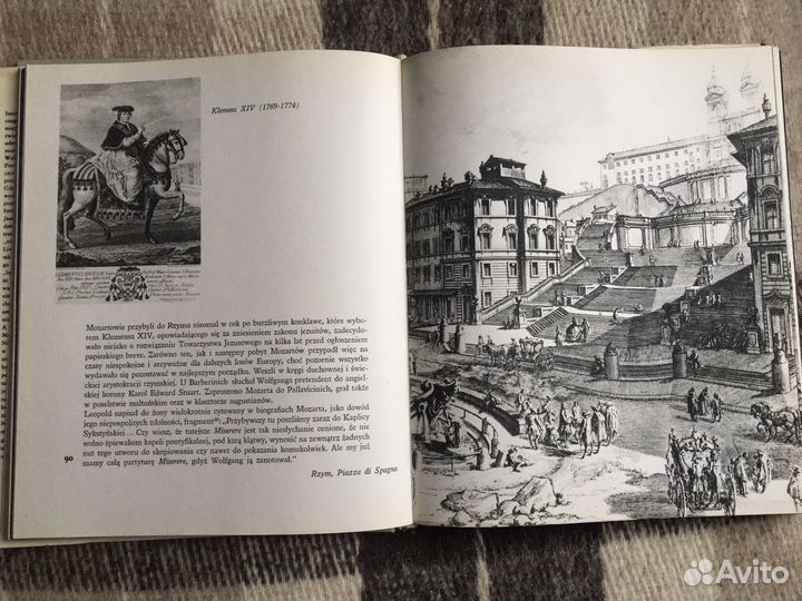 Книга-альбом 