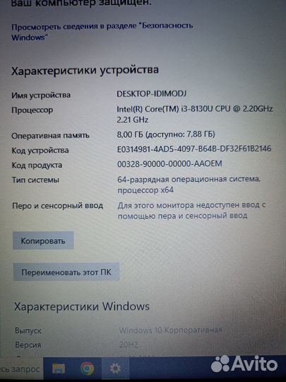 Продам ноутбук новый