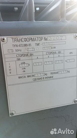 Силовой трансформатор тмг 630кВа/6 арт. 66036