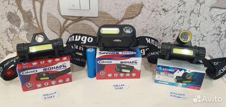 Фонари налобные Космос Облик Спутник акумуляторные