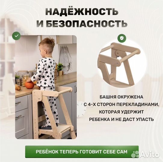 Башня помощника монтессори, детский растущий стул