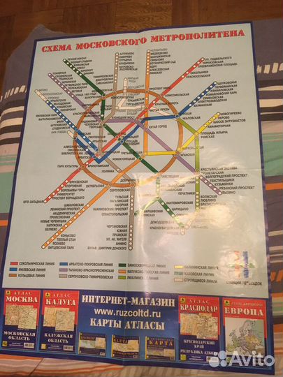 Карта метрополитена