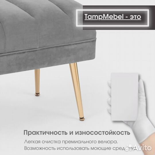 Банкетка в прихожую, спальню серая Aurora