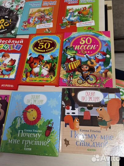 Детские книги