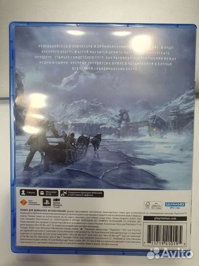 Игра God of War Рагнарек PS5