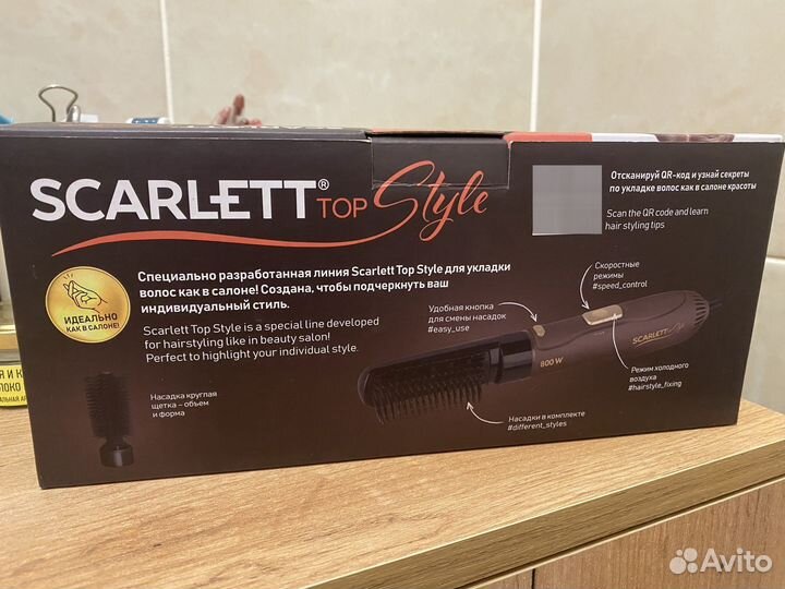 Фен щетка Scarlett Top Style
