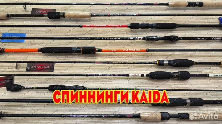Спиннинг Kaida. Спиннинг Mifine