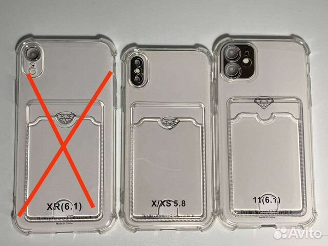 Прозрачный чехол iPhone с карманом для карт