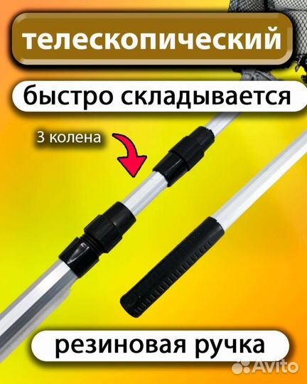 Подсачник для рыбалки