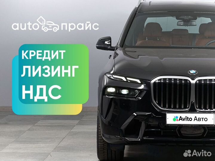 BMW X7 3.0 AT, 2023, 1 км