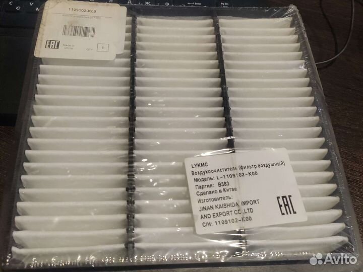 Воздушный фильтр Hover3, с ABS