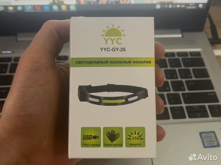 Светодиодный фонарь