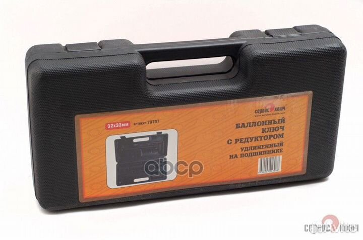 Гайковерт механический 32x33 мм с подшипником у