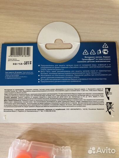 Шапочка для плавания детская