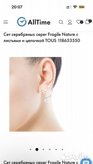 Серьги tous оригинал