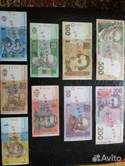 Образцы банкнот Украины
