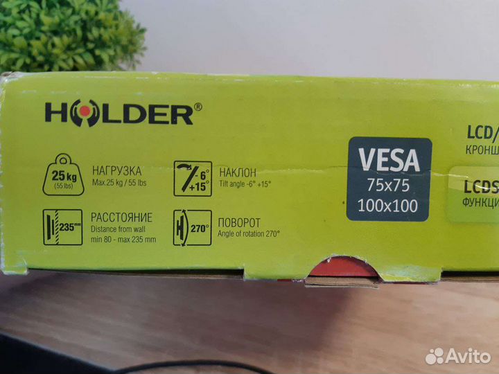 Кронштейн для телевизора