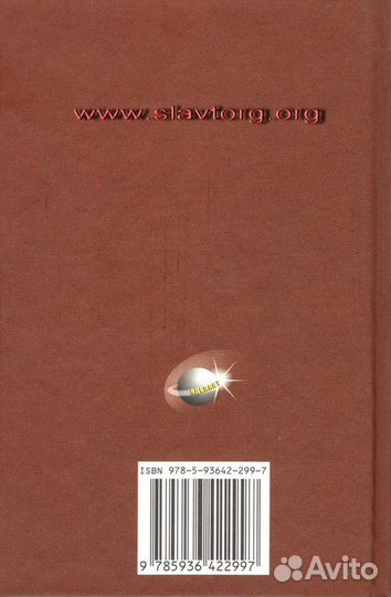 Сергей Есенин 