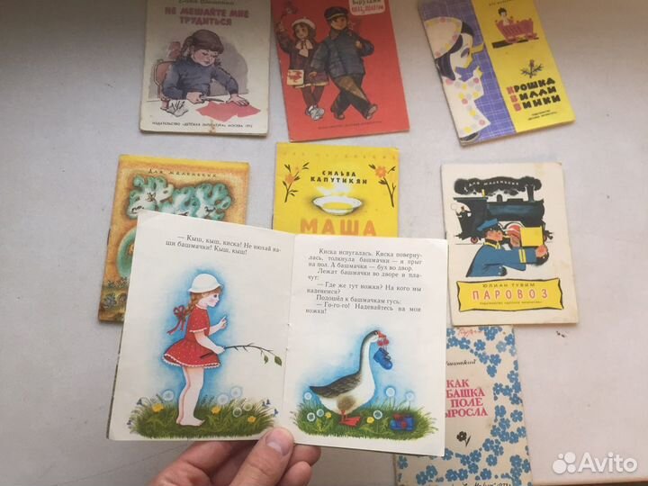 Советские сказки 1973 год коллекция ретро