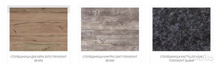 Кухня белый глянец 2.4 м