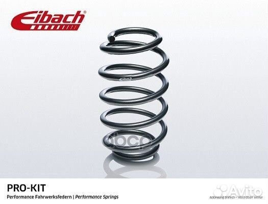 Пружина с занижением Eibach F11-35-029-01-RA EI