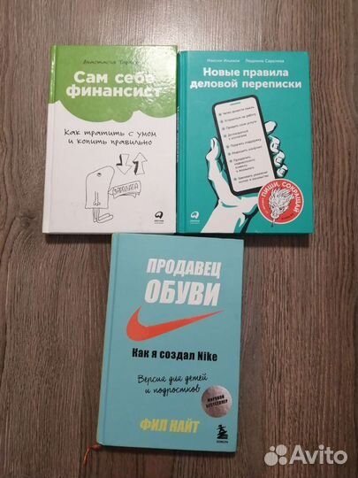 Книгипродавец кросовок и тд