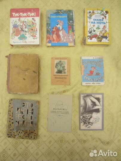 А. Каралийчев. Осенняя сказка. 1980 год