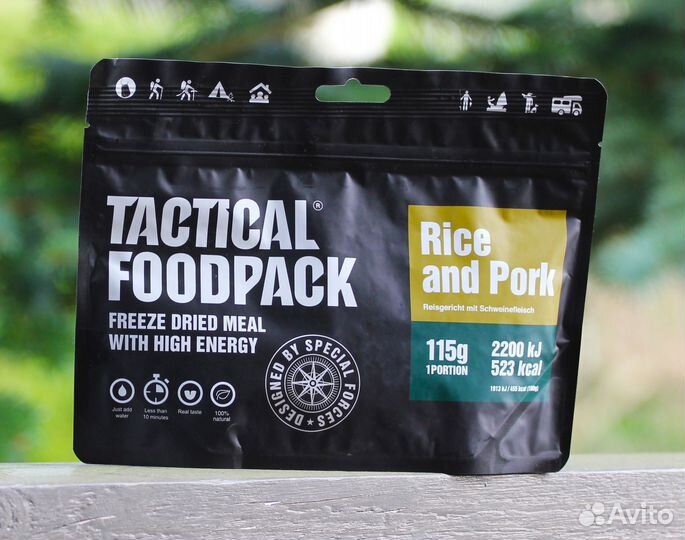 Тактический продуктовый универсальный пакет с едой
