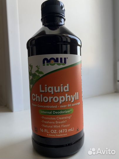 Хлорофилл жидкий