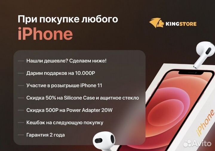 iPhone 15 Pro Max, 256 ГБ