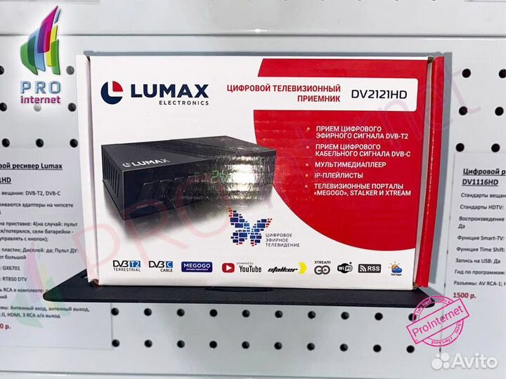 Цифровая тв приставка приемник ресивер dvbt-2/C