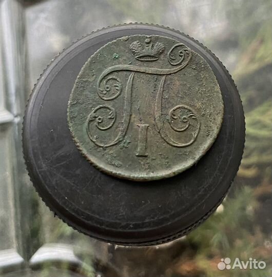 Монеты царской россии