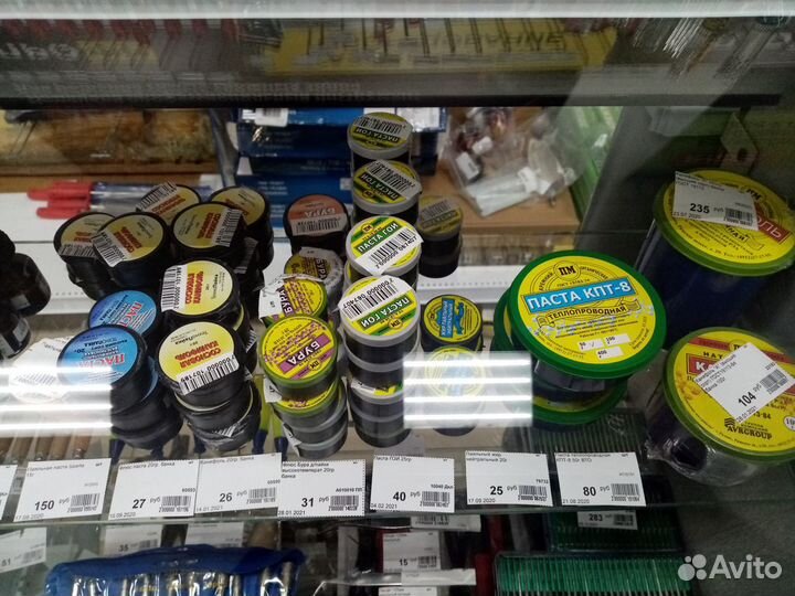 Расходные материалы для пайки