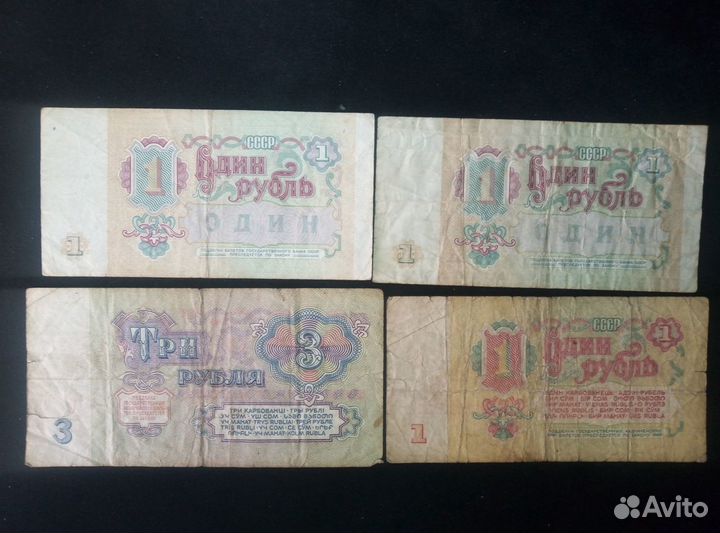 Продам купюры