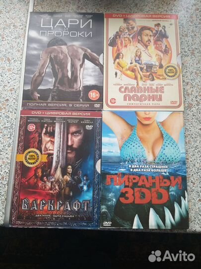 Фильмы на dvd лицензионные. Цена за 4 шт