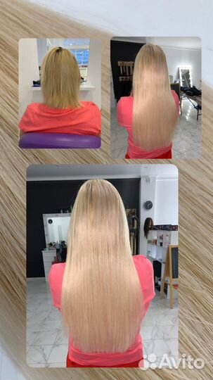 Наращивание волос