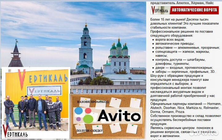 Прозрачные рольставни