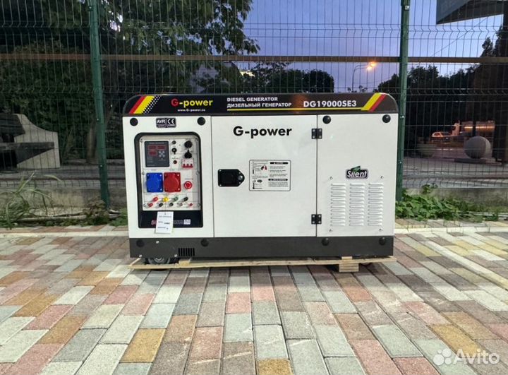 Дизельный генератор 16 кВт g-power DG19000SE3 три