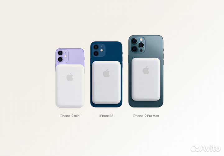 Внешний аккумулятор Apple MagSafe Battery Pack (Бе