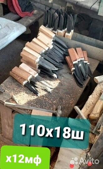 Нож М19 охотничий якутский